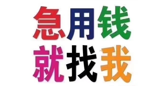 本田经营性住房抵押贷款